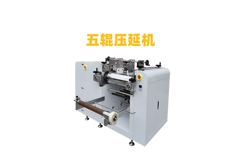 兩輥壓延機:工業制造中的精密藝術-3