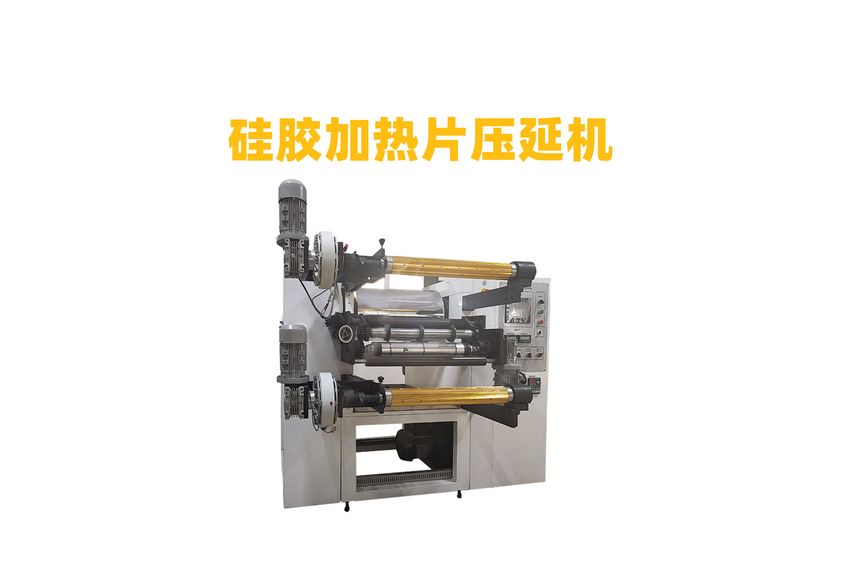 四輥壓延機:工業(yè)制造中的精密藝術(shù)-2