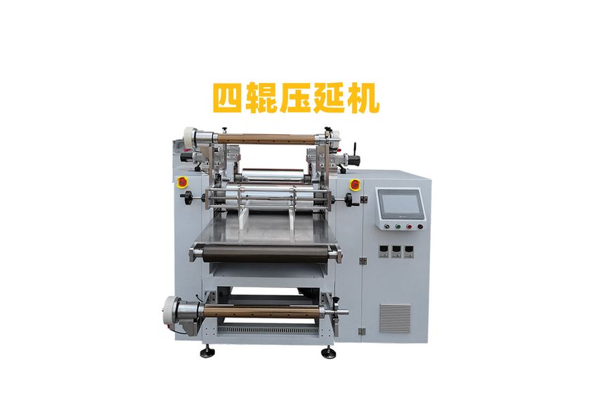 PCM相變化導熱硅膠壓延機技術革新